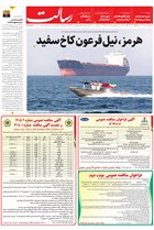 شماره 11448 مورخ 1405/5/24