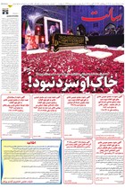 شماره 11449 مورخ 1405/5/25