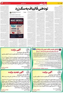 page