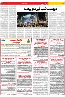 page