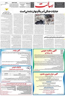 page