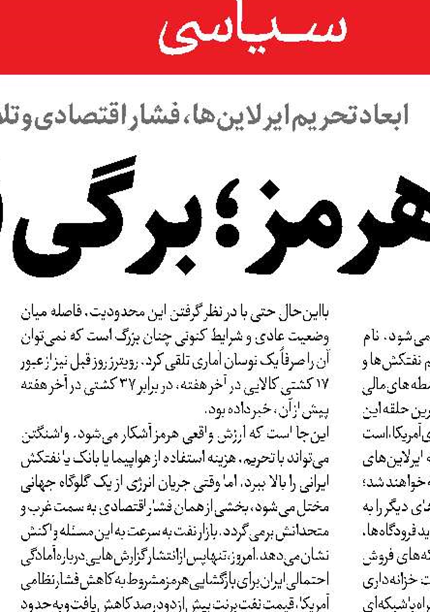 قدرت برآمده از دانش سپر پولادین در برابر متجاوزان است