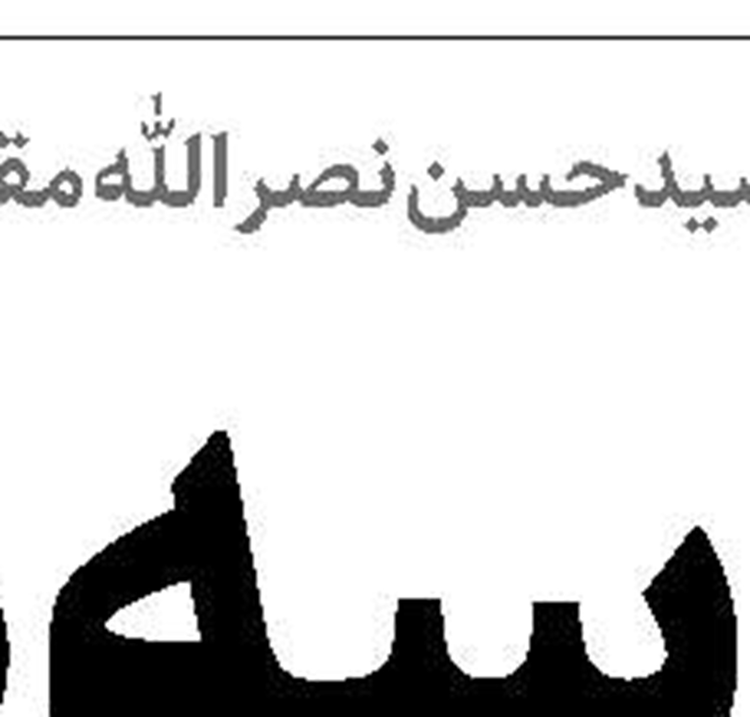 گزارش جامع دیپلماسی ایران در نیویورک