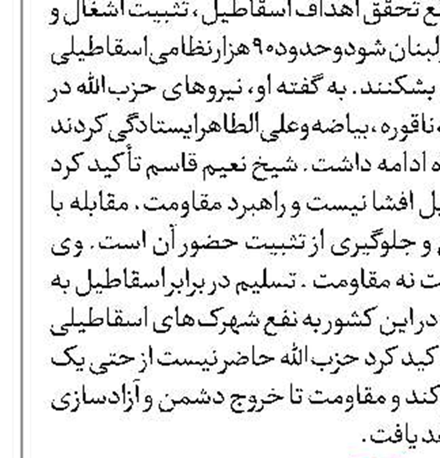 نامه رئیس پارلمان یمن  به پاکستان و ترکیه 