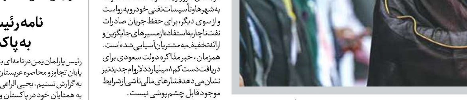 از توهم پیروزی تا واقعیت شکست 