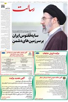 شماره 11479 مورخ 1405/7/7