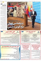 شماره 11480 مورخ 1405/7/8