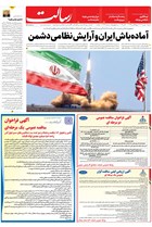 شماره 11481 مورخ 1405/7/11
