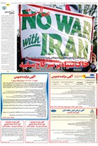 شماره 11482 مورخ 1405/7/12