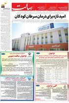شماره 11490 مورخ 1405/7/22