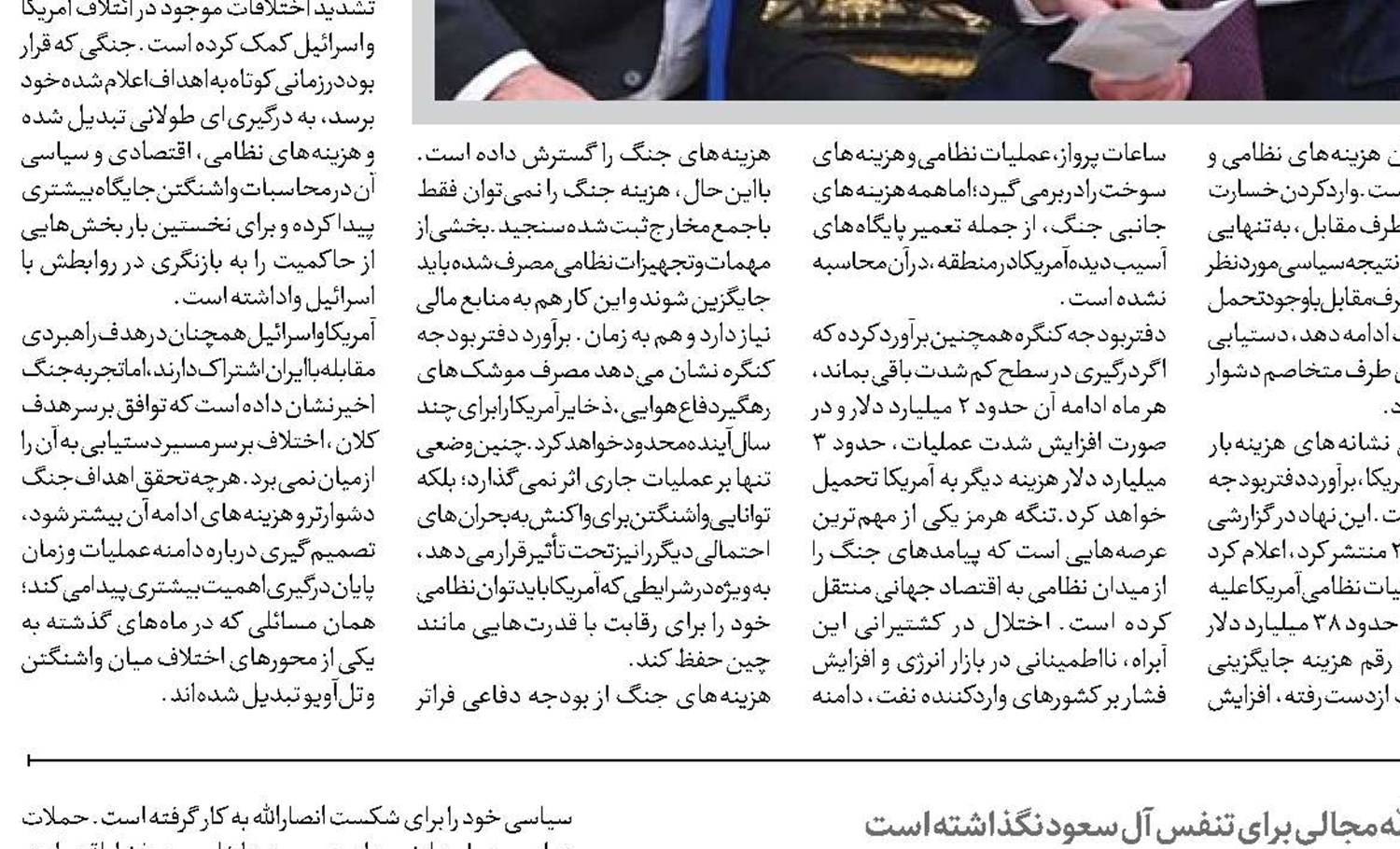 سیلی یمنی‌ها بر صورت بن سلمان 