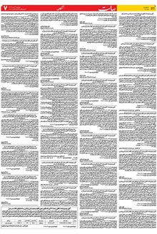 page