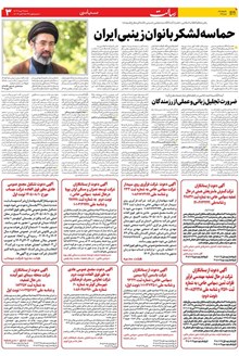 page