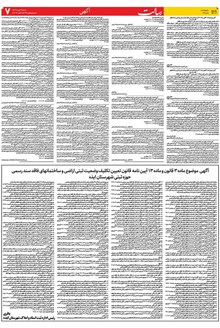 page