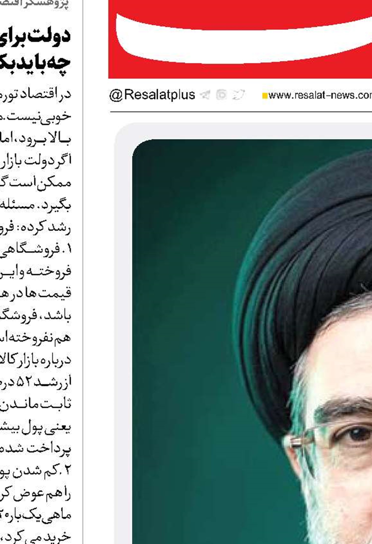 نخبگی، جغرافیایی به وسعت ایران