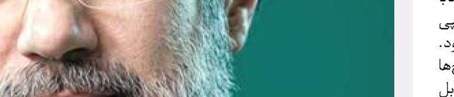 بحران عدالت‌خواهی در فرانسه