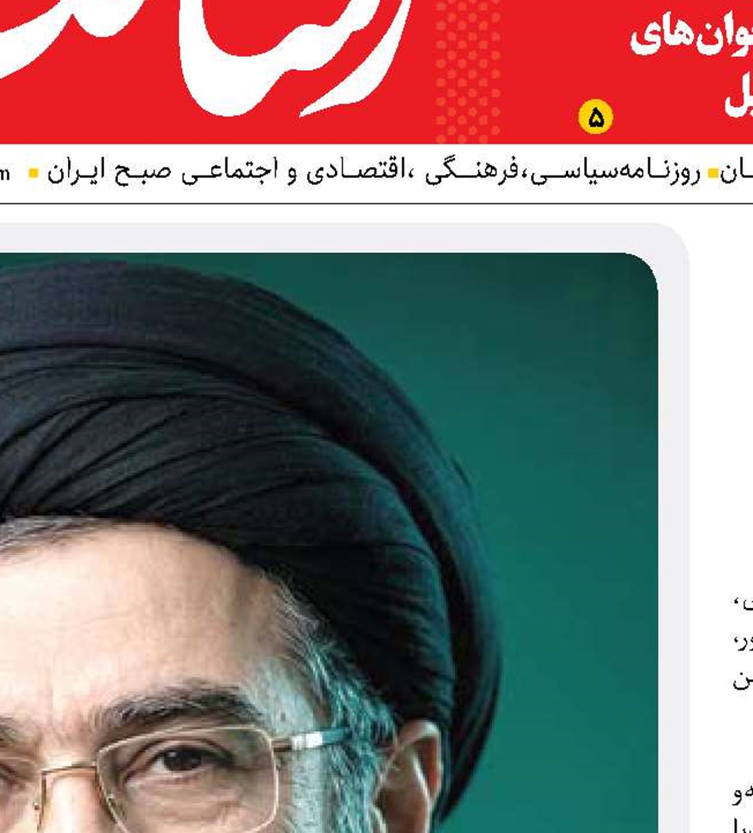 ایران؛ معمایی که دشمن نمی‌تواند حل کند