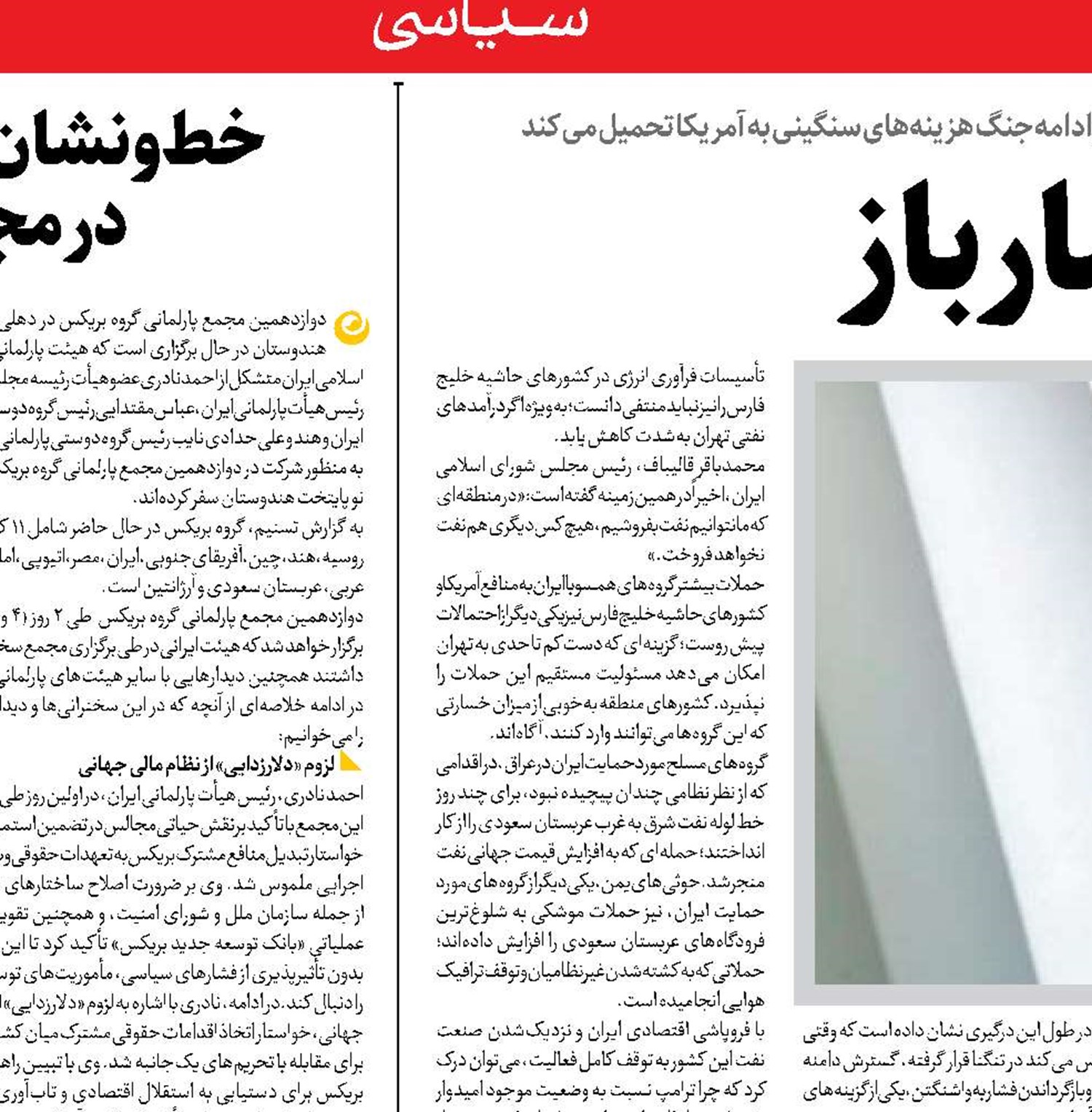 توهم مهلک قمارباز