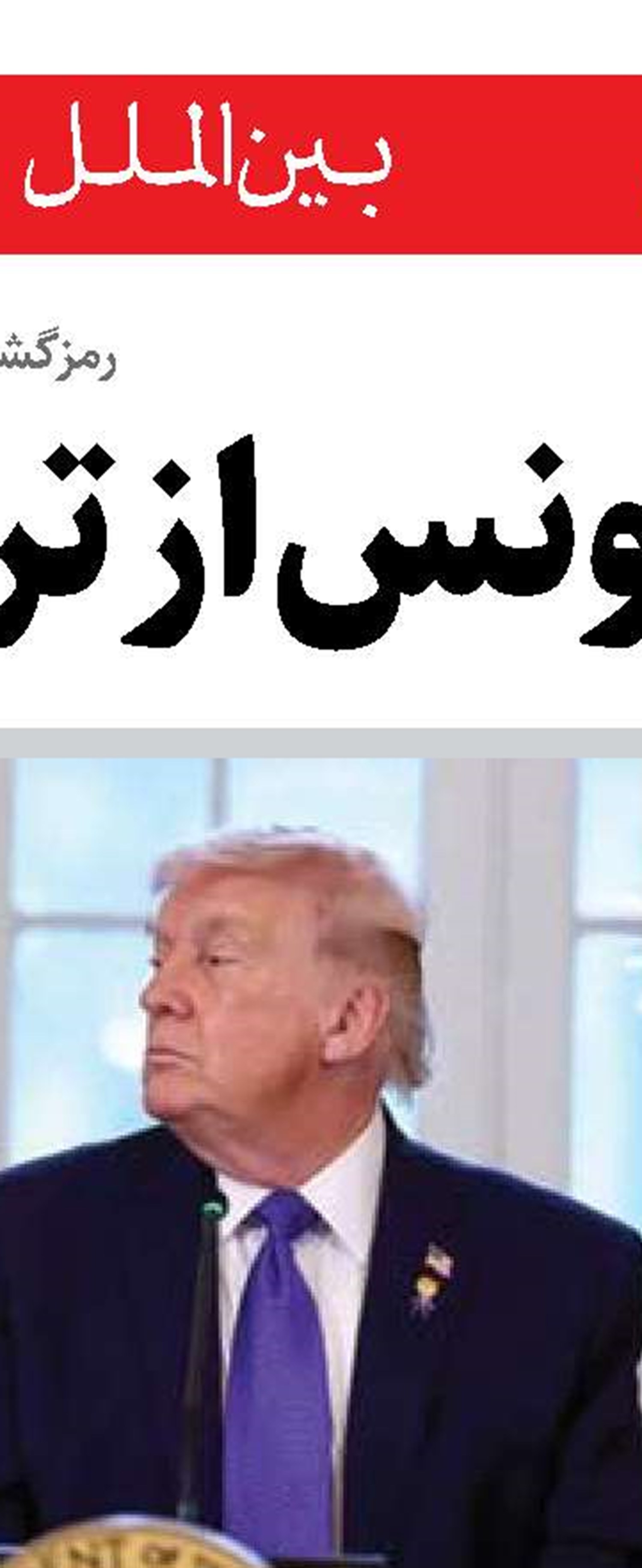بن‌سلمان و معادله بقا!