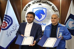 توافقنامه همکاری بین سازمان آموزش فنی و حرفهای کشور و گروه صنعتی ایران خودرو امضا شد