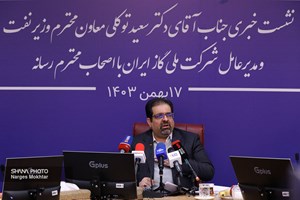 ثبت رکوردهای پیدرپی تولید گاز شیرین در دولت چهاردهم / اقدامهای گسترده برای برخورد با مشترکان پرمصرف