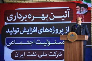 ثروتآفرینی ۶ میلیارد دلاری با بهرهبرداری از ۷ طرح نفتی و گازی