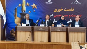 هدف اصلی جایزه ملی تعالی، توسعه و بهبود کسب و کارها است