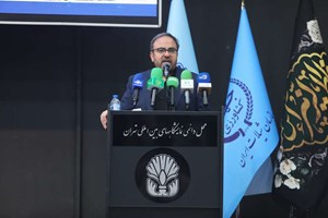 هشتمین نمایشگاه بینالمللی شیلات فرصتی برای سرمایه گذاران و فعالان اقتصادی