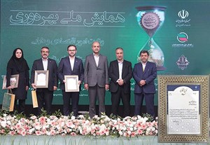 از دکتر خورسندیان مدیرعامل بانک مسکن  تقدیر شد/ جایگاه برتر بانک مسکن در میان بانک‌های دولتی