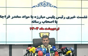 دستگیری چهار باند بینالمللی مواد مخدر/ دستگیری ۶۰۰ فروشنده مواد مخدر در فضای مجازی/ کشف ۳۴۷ تن مواد مخدر