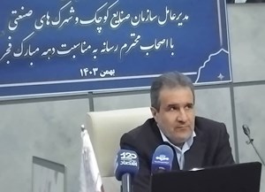 بهره برداری از ۲۱۱ طرح صنعتی در 24 استان در دهه فجر/ عدمالنفع ۴۳ همتی صنایع کوچک به دلیل قطعی برق