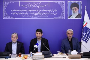 کلیات «آییننامه ضوابط حاکم بر کاروران سلامت دیجیتال» تصویب شد