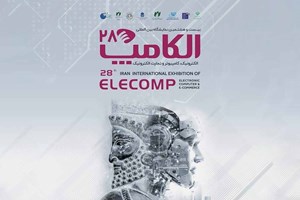 درخشش موسسه دانش بنیان مدیریت و فناوری رشد قلمچی در الکامپ 1404