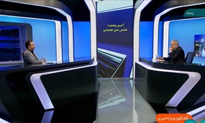 با وجود تداوم تحریمها اقتصاد ایران مقاومتر شد