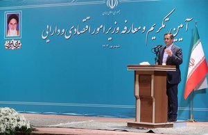 اراده دولت چهاردهم برای اصلاح شرایط سخت اقتصادی/ رفع ناترازی بودجه در اولویت است