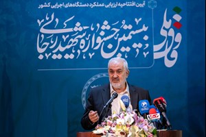 دولت صرفه جویی برق خود را،استفاده از منابع تجدیدپذیر آغاز کرد/ تغییر ساعت رسمی نقش موثری در کاهش مصرف برق دارد