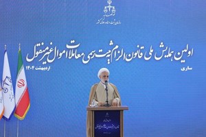 ضرورت تحکیم همدلی و همافزایی میان بخشهای مختلف نظام