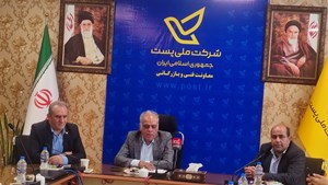 تحویل روزانه ۳۵ هزار گذرنامه توسط پست /  کاهش میزان کشفیات کالای قاچاق در پست