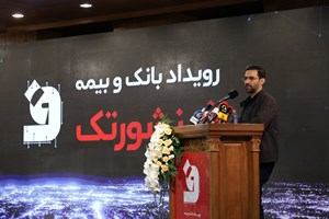 ایجاد اشتغال و رشد اقتصادی با حمایت از استارتاپها و شرکتهای فناوری