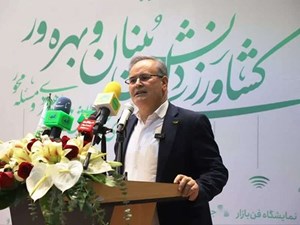 فعالیت ۷۳۴ مرکز رشد، هسته فناور و شرکت دانشبنیان در بخش کشاورزی