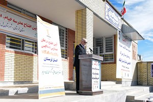 اهدای دبیرستان خیام به دانشآموزان روستای میدان بزرگ شهرستان پلدختر استان لرستان