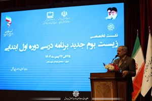 تحول پایدار با اصلاح برنامه درسی و اجرای دقیق آن در مدرسه/ برنامه درسی مدرسه‌ای در ۱۰ درصد مدارس ابتدایی اجرا می‌شود