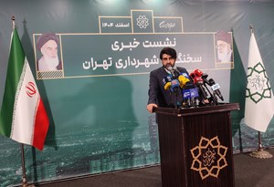 ادعای دخالت شهرداری تهران در رد صلاحیت‌ها کاملاً بی‌اساس است / خط قرمز مدیریت شهری آرامش و امنیت مردم است