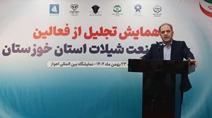 ثبت تولید ۱.۵ میلیون تنی محصولات شیلاتی و صادرات به ۶۱ کشور جهان