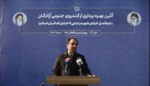 بهرهبرداری از ۱۰ پروژه عمرانی در پایتخت تا پایان سال/ ترافیک ضلع جنوبی بزرگراه آزادگان نصف میشود