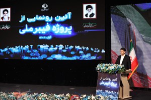 مقاومت کور در برابر فناوری محکوم به شکست است/ اتصال مدارس به فیبر نوری در راستای تحقق «عدالت آموزشی»