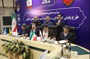 بزرگترین پروژه هوشمندسازی صنعت نفت کلید خورد