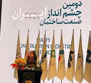 عبور صنعت ساختمان از رکود بدون مشارکت بخش خصوصی ممکن نیست