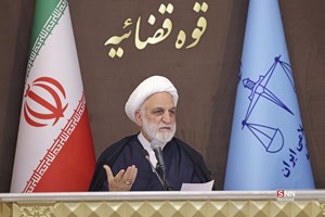 راهبرد قوه قضاییه برخورد قاطع با مخلان امنیت و رأفت اسلامی با محکومان واجد شرایط است
