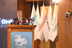 بازار سرمایه باید با توکنسازی به سمت ابزارهای رمزدارایی حرکت کند / لزوم نظم بخشی به بازار بزرگ رمزارز